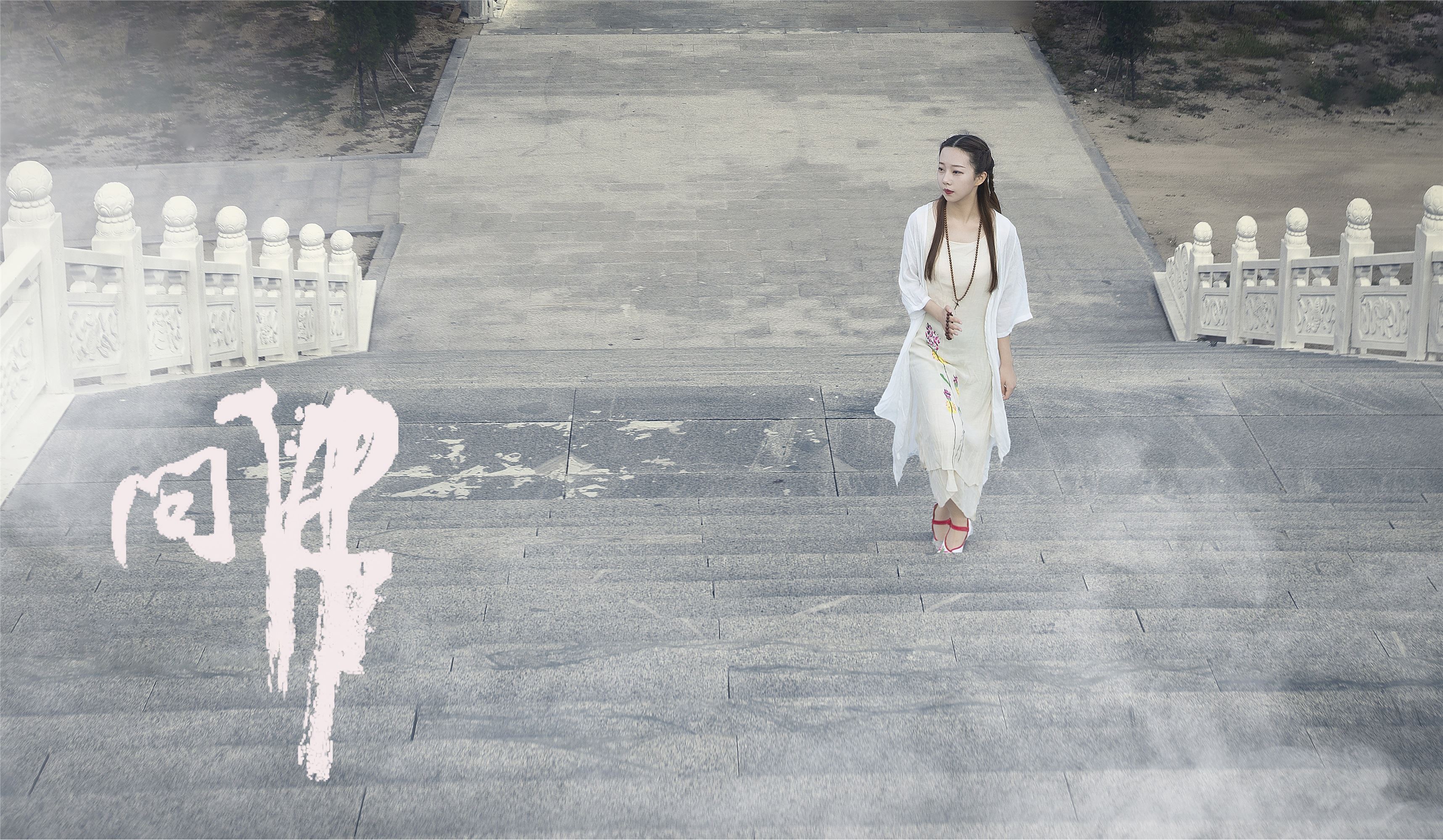 YITUYU 艺图语 2021.07.26 问佛 小米